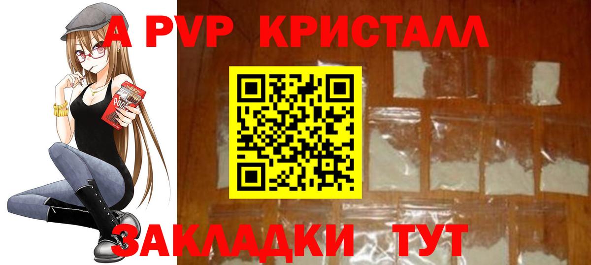 Свободный  Альфа ПВП мука  Alpha-PVP  Вход с VPN  APVP мука  Alpha-PVP мука 