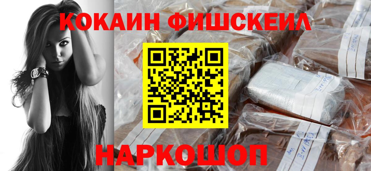 COCAIN VHQ  Вход с VPN  Свободный 