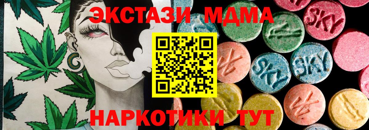 Ecstasy Cube  Вход с VPN  Свободный 