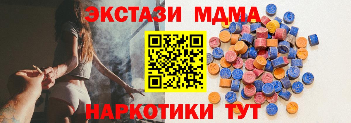 Экстази Дубай Свободный
