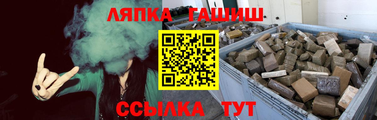 Гашиш  ГАШ AMNESIA HAZE  Свободный  Вход с VPN  ГАШ гарик 