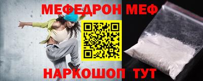 мяу мяу мука Партизанск