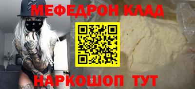 таблы Пенза