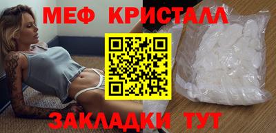 мяу мяу мука Партизанск