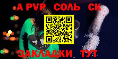 мяу мяу мука Партизанск