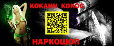 каннабис Первоуральск