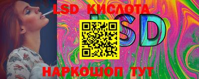 героин Обь