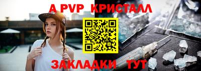 героин Обь