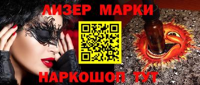 героин Обь