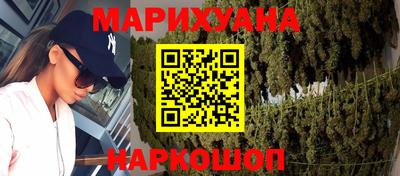 каннабис Первоуральск