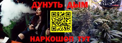 каннабис Первоуральск