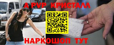 таблы Пенза