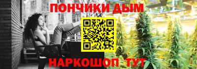 каннабис Первоуральск