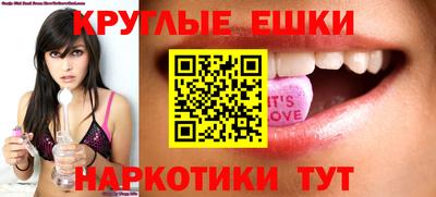 каннабис Первоуральск