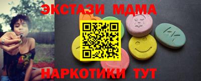 таблы Пенза
