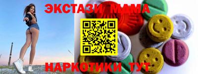 каннабис Первоуральск