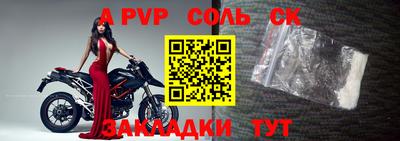 мяу мяу мука Партизанск