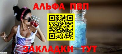 мяу мяу мука Партизанск