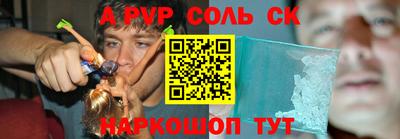 таблы Пенза