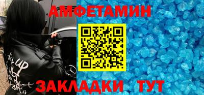 героин Обь