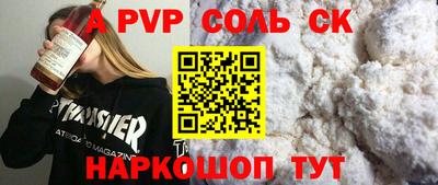 каннабис Первоуральск
