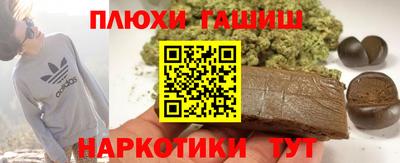 таблы Пенза