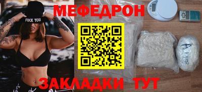таблы Пенза