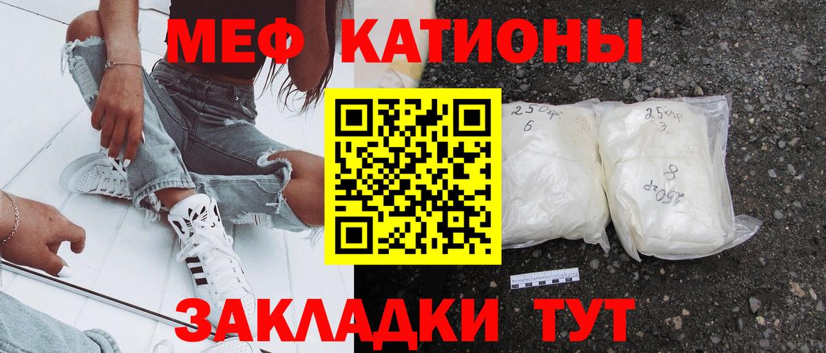 МЕФ мука Свободный