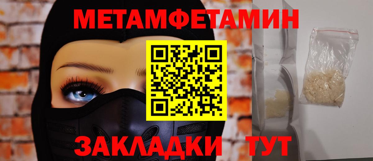 Свободный  Первитин пудра  Первитин пудра  Вход с VPN 