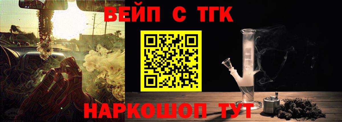 Дистиллят ТГК Wax Свободный