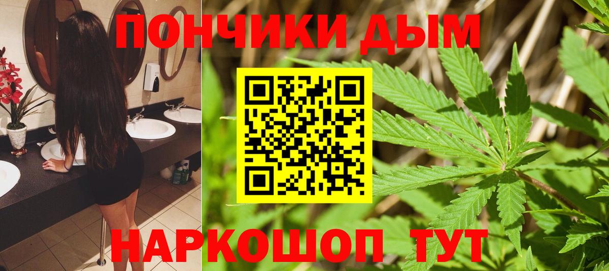 МАРИХУАНА марихуана  МАРИХУАНА тримм  Свободный  Вход с VPN  Шишки марихуана ГИДРОПОН 