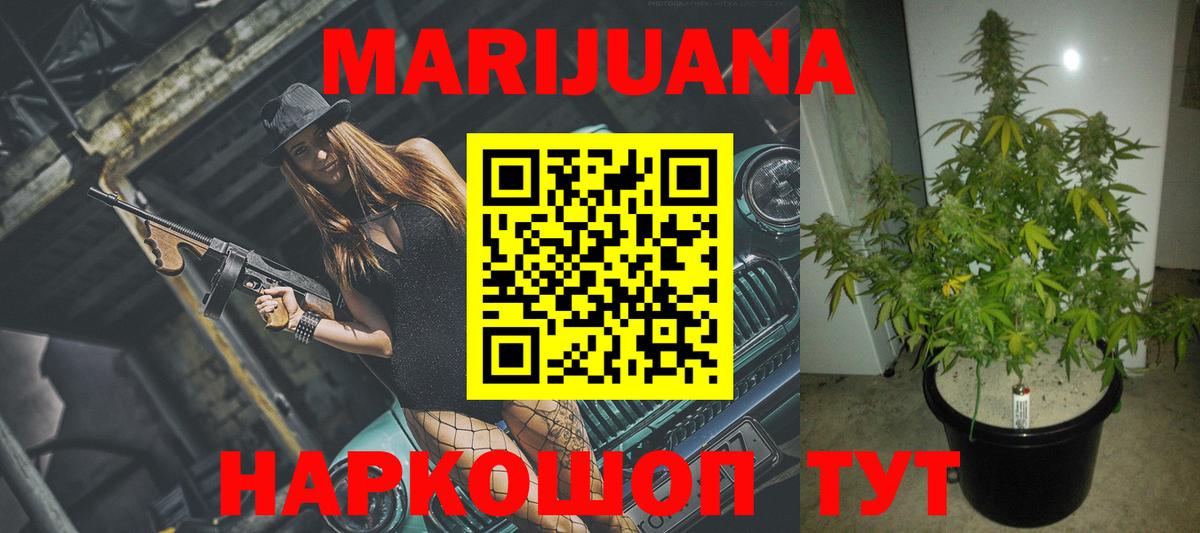 МАРИХУАНА VHQ Свободный